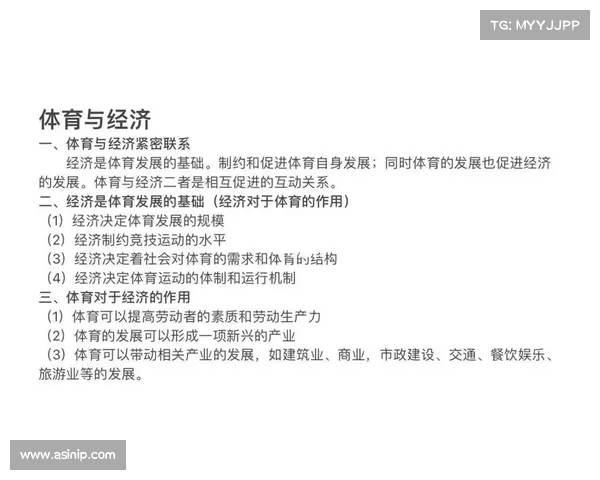 以伊普斯为中心探讨区域发展与文化传承的相互作用与影响 以伊普斯为中心探讨区域发展与文化传承的相互作用与影响