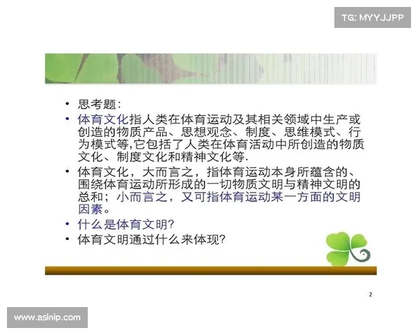 奥运礼仪的重要性与践行方式探讨:文化尊重与体育精神的完美融合 奥运礼仪的重要性与践行方式探讨:文化尊重与体育精神的完美融合